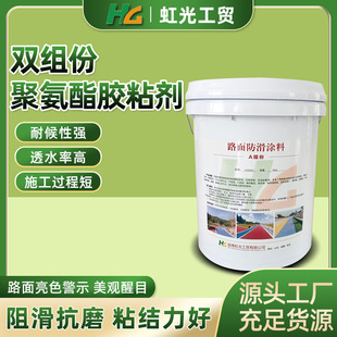 ��ɫ����·���zˮ �p�M�ݾ۰����zճ���ǿ��z𤄩 ��ɫ͸ˮ·���z