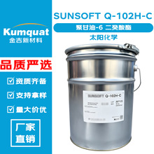 ̫ꖻ��W SUNSOFT Q-102H-C �۸���-6 �������� �黯���w���{����