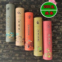 200����Ͱ��Ȼ��������Z�掤�������̴�����־�����