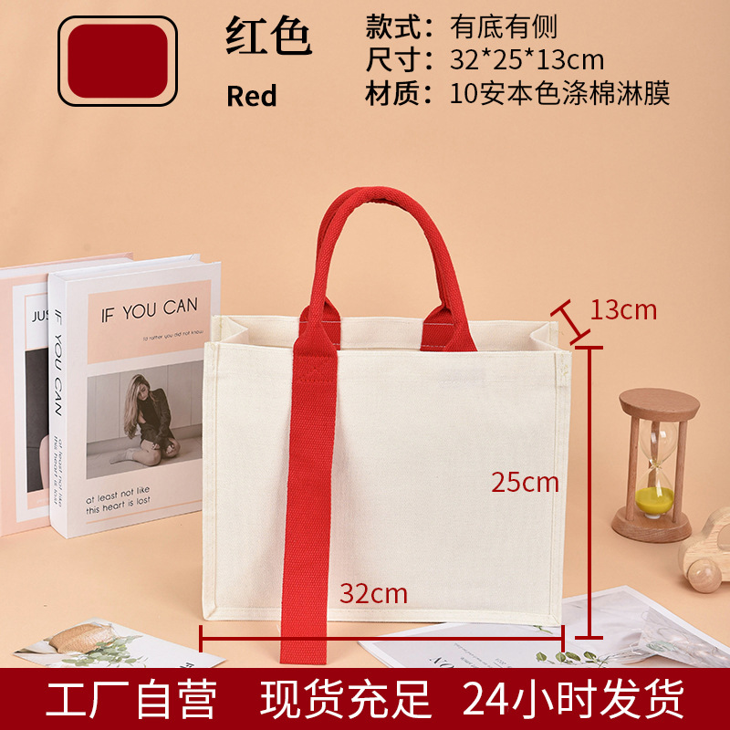 Bolsa de lona bolsa especial personalizada engrosada bolsas de compras de mano bolsa de regalo personalizada logotipo de impresión