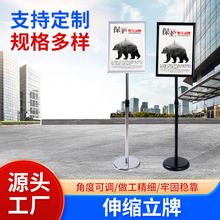 广告牌A4商场展示架立式不锈钢A3仓库分类指引牌酒店指示牌批发