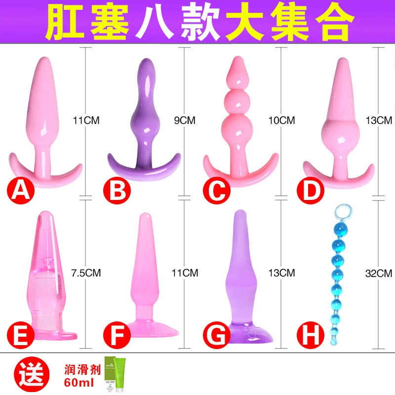 0eCA Задний вход Anal Plug Beads Женские взрослые секс-игрушки анальный мастурбатор страстные бусины SM альтернативный анальный зонд