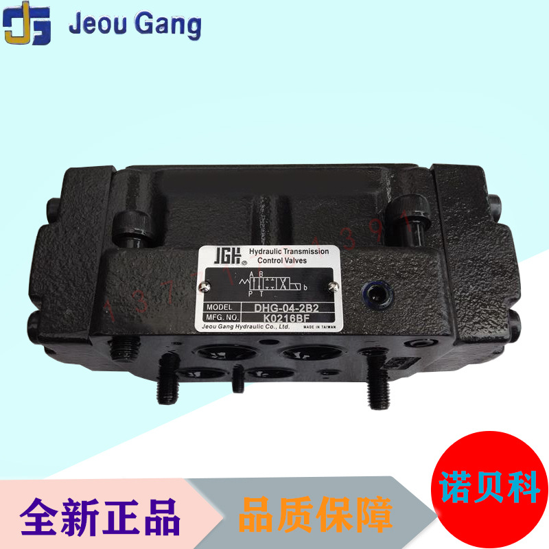 台湾久冈JGH方向阀 DHG-04-3C2-ET DHG-04-3C3-ET