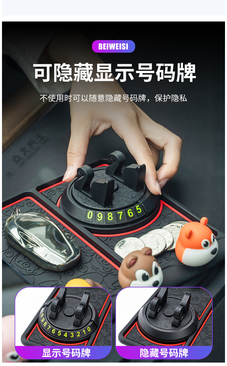Cartoon Car Anti-Slip Mat, New Model for Car Dashboard, Multifunctional Navigation Holder, Cute Style, Cross-Border Shipping