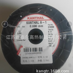 Contech Electric Heating Wire Heating Wire Contech High Heating Products Af