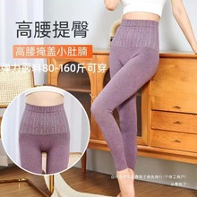 新款秋裤女士内穿彩棉打底裤高腰收腹保暖裤美体紧身春秋薄款亲肤