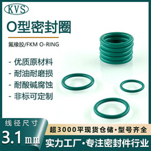 厂家直销氟橡胶线径3.1*外径8-1000mm耐高温耐腐蚀O型圈橡胶密封