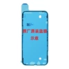 Original hot melt soft blue film