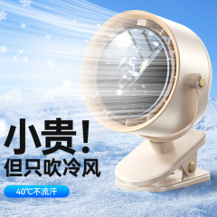 新型高速ファンクリップ循環ファン5段充電空気循環携帯壁掛けデスクトップ小ファンバッチ