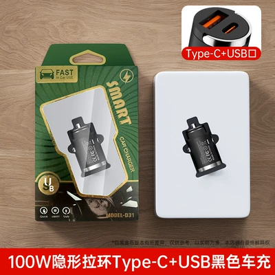 Mobil şarj cihazları Super Fast Charging Invisible Car - boxed-invisible-pull-tab-type-c100w-usb-black-zinc-alloy