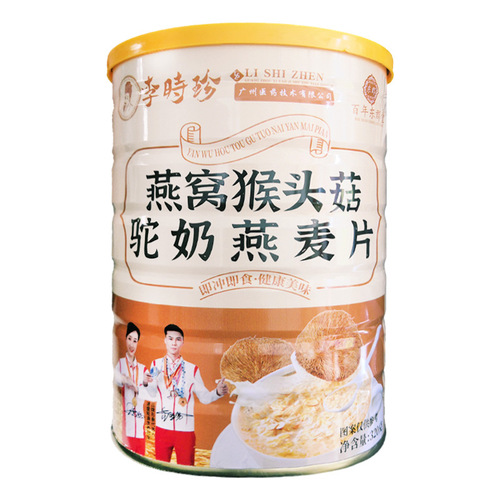 Bird's nest, Hericium erinaceus, camel milk, oat flakes; Bird's nest, Hericium erinaceus, oat flakes, meal replacement powder, Hericium erinaceus powder manufacturer