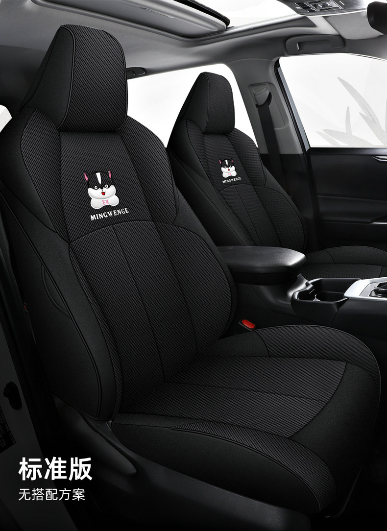2021 weilanda special seat cover four seasons universal interior decoration supplies complete collection seat cover all-inclusive cushion
