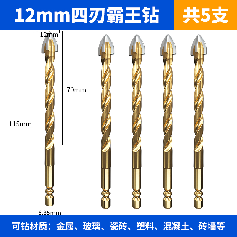 Perforación de perforación de azulejos de tungsteno de acero de impacto de cuatro bordes, taladro eléctrico con mango hexagonal de hormigón, vidrio triangular grande especial