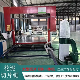鲜花包装;分散机;发泡设备