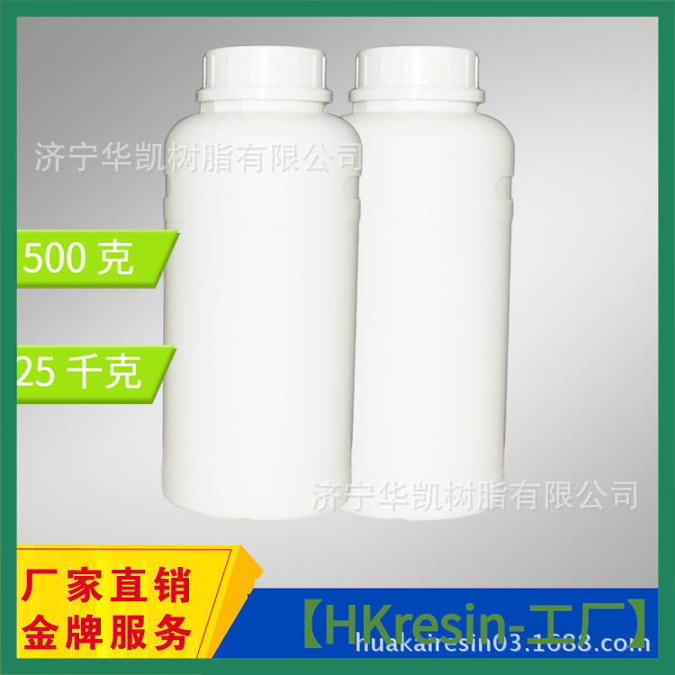 【促销】聚醚4110 1KG样品装 包邮【小包装】高纯度工业