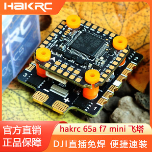 ����f722�����w��fpv��Խ�C�p���݃x�o�˙C�w�� 65a��{�w�C��ģ