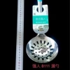 Jinda Strongman 8111 Slot
