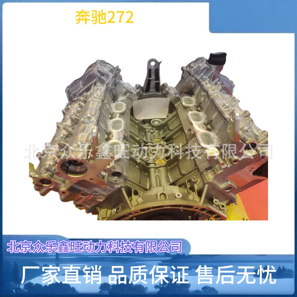 全新奔驰S400 272油电混合发动机奔驰S400 3.5油电混合发动机总成