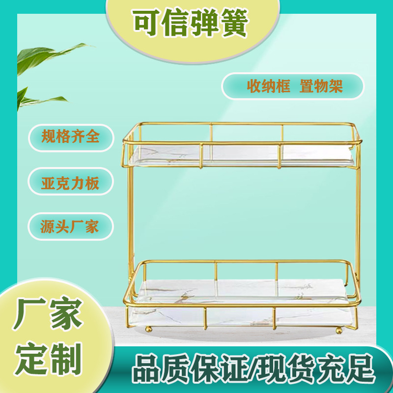 铁艺厨房置物架 卫生间台面化妆品收纳架 家用多层收纳架分层架厂