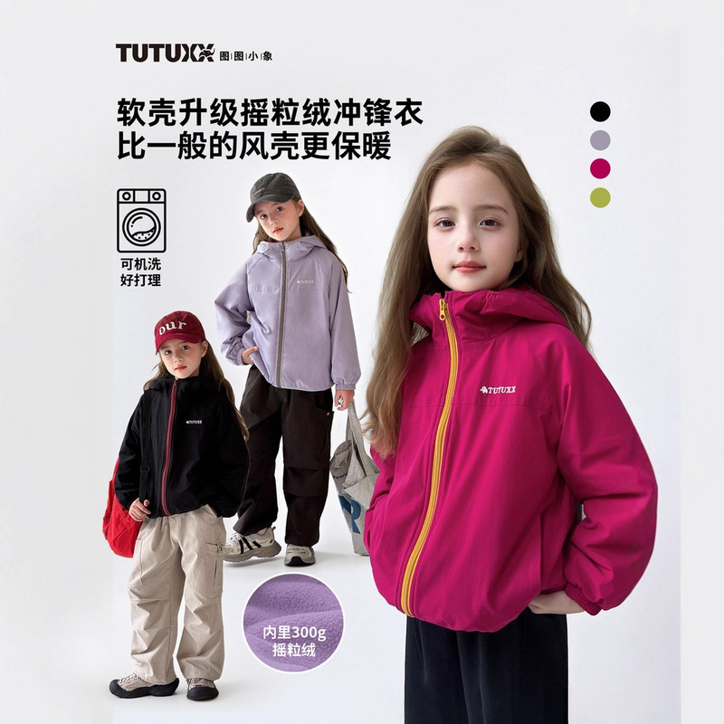 Tutu Little Elephant Girls' Jacket 2026 Autumn/Winter New Children's Warm Fleece Coat Baby Windproof Top