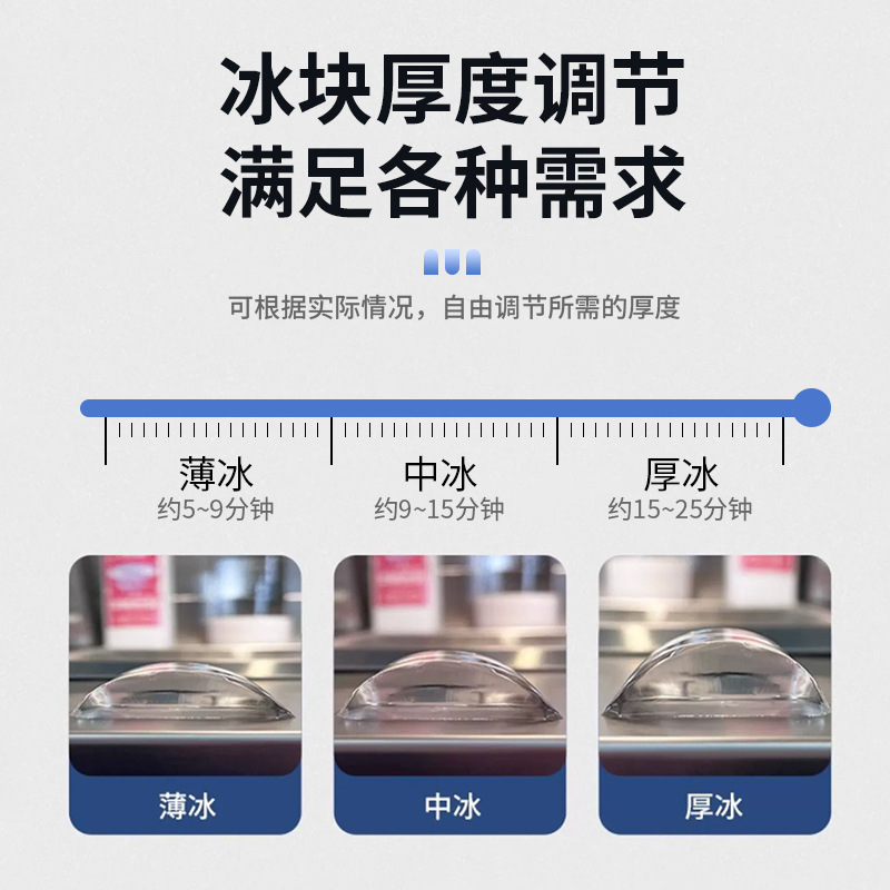 Máquina de hielo de media luna de gran tamaño totalmente automática de gran capacidad especial para tiendas de té de leche comerciales