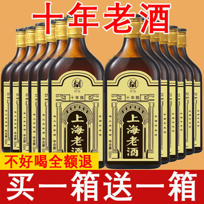 正宗黄酒十年陈500ml*12瓶整箱上海老酒酿糯米酒绍兴花雕酒泡阿胶