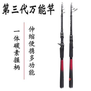 厂家伸缩枪柄路亚竿碳素超硬振出式便携短节海竿钓鱼杆远投竿