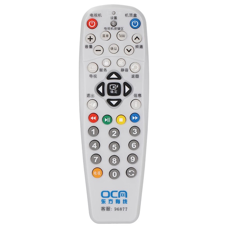适用上海东方有线数字电视通用浪新机顶盒遥控器/ETDVBC-300 OC网