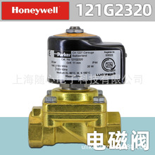 Honeywell-Lucifer늴y 121G2320 115V 50Hz 20W weishaupt