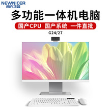 �ń�����3350��оKX-U6780A���aһ�w�C��XX86����UOS���aPC���l