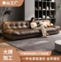 三人位客厅小户型意式沙发