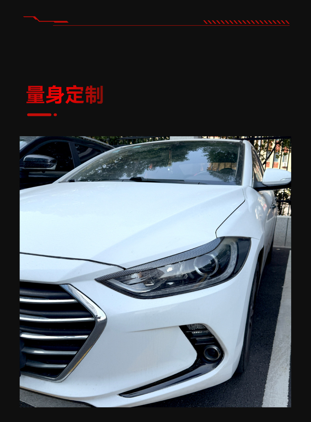 Suitable for 2015-2020 Hyundai Elantra MK6, decorative trim for the upper edge of the headlight eyebrows, cross-border modification parts