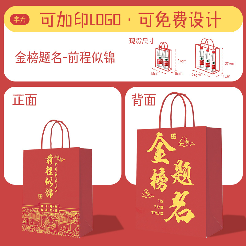 Bolsas de papel kraft para té con leche, café, repostería, comida para llevar, bolsas de regalo para días festivos, impresión de logotipo personalizado.