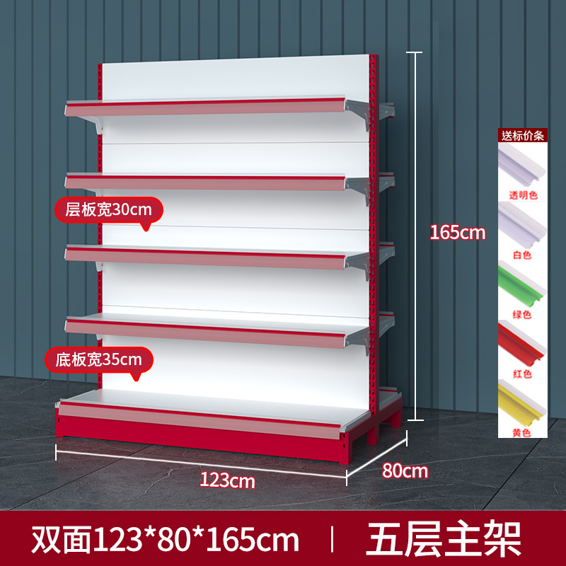 Venta directa de fábrica en Wuhan, estanterías de supermercado de una y dos caras, estanterías de exhibición para farmacias y tiendas de conveniencia para madres y bebés, personalizables.