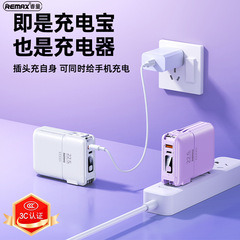 remax 10000mAh ケーブル内蔵パワーバンク、プラグ内蔵充電器、携帯電話モバイル電源 3C
