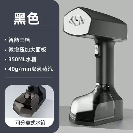 A15 black garment steamer