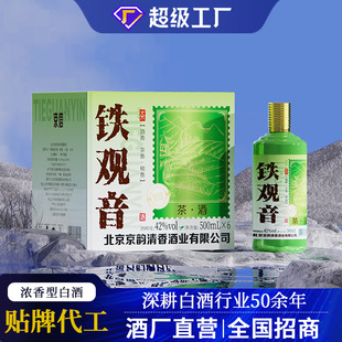 ����׾�ϵ�пڼZ��42��500mL�F�^����ˮOEM�S�����̝����ͼ��Z