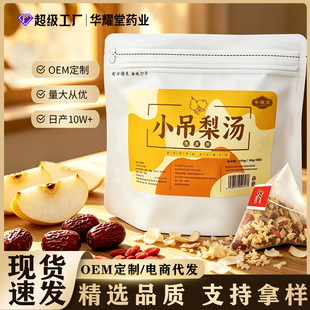 ��Դ�^���S��С���末��������ϱ����������b��ͯ�ﶬ�B����