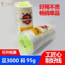 ���S�N��/���_��Ʊ/95��/����/3000�a/��]�p�x������/���o����