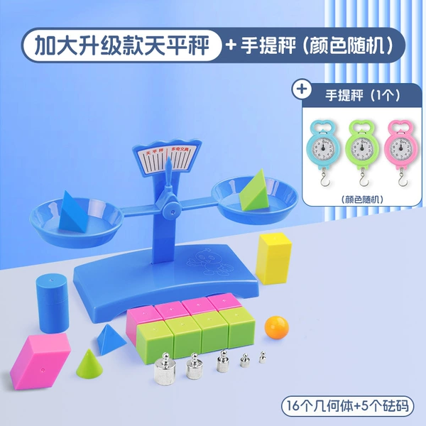 DQ8410 balance scale + 1 portable scale (random color)