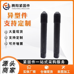 CNC����܇�����ܙC�ӹ� �Ȯ�����˨ �������^�ݗU̼� �X�� �~��