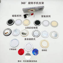 ����360���D�֙C֧��ճ�Nʽ����ͨ������ָ�h�ۯB���N�๦�܌���