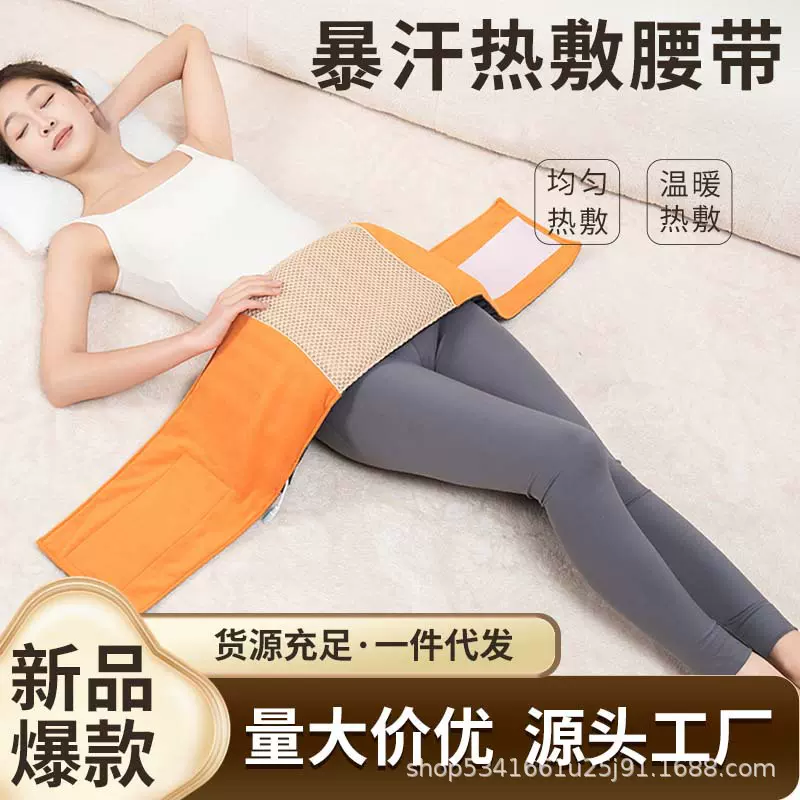 代发爆汗海盐热敷电热包护腰带家用护肩颈背盐袋粗盐热敷理疗袋子