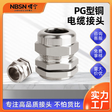 PG���S�~����|��ˮ���^pg7���ٸ��m�^IP68���ܷ��i�o�^���Ϻ�