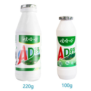 Wahaha Ad Calcium Milk Original Lactic Acid Drink 220g 100g Kidsren's Breakfast Containing Milk Acid Drink Kidshood Nostalgia