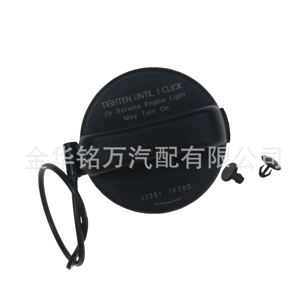 123、17251-1VZ0D油箱盖 (11).png