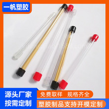 PVC͸������ԇ���b���b�� �A��P���ü�QPVC͸�����bͲPVC�ռ{Ͳ