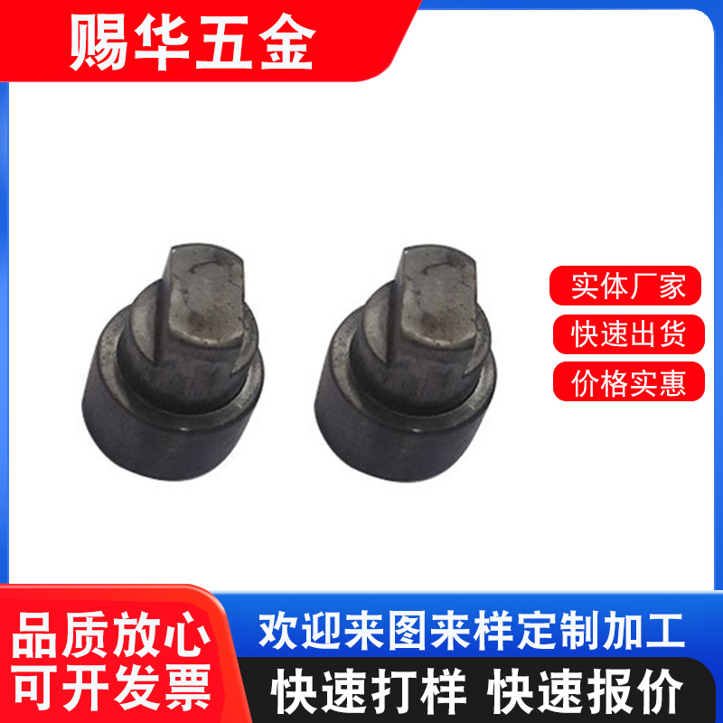 厂家供应 加工定 制各类非标准件 车件 冷镦加工 螺丝螺母