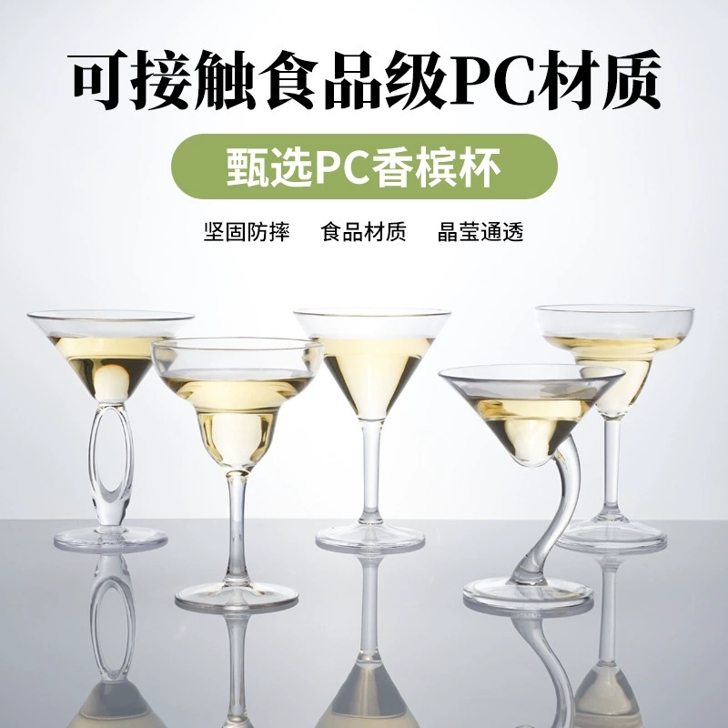 Акриловые Коктейль стекла Мартини стекла Маргарет стекла шампанского стекла Бар коктейль стекла творческий PC холодный напиток Кубок