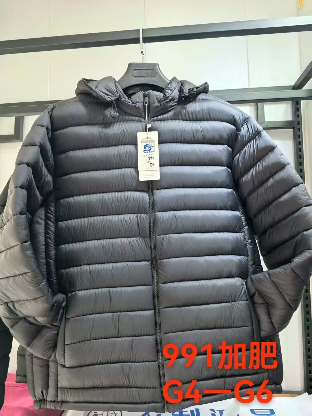 플러스 사이즈 블랙 (Plus Size Black)